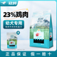 冠邦狗粮5kg幼犬粮贵宾专用泰迪金毛比熊雪纳瑞通用型10斤犬主粮