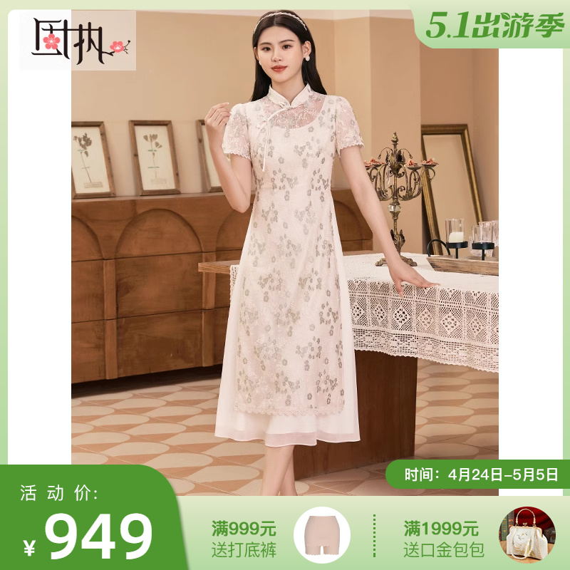 固执2024夏季新款中国风刺绣蕾丝改良旗袍套装连衣裙12332QP08155