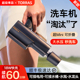 图拉斯无线洗车机高压水枪家用电动锂电池清洗机神器增压强力洗地