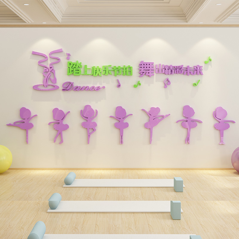 芭蕾女孩亚克力墙贴3d立体艺术培训兴趣班布置幼儿园舞蹈教室装饰 –