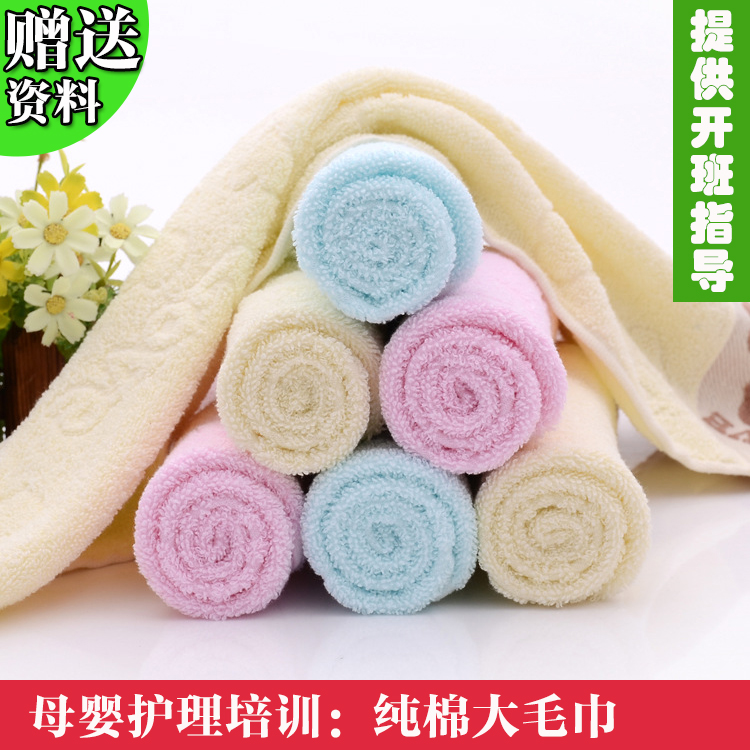 新生儿洗澡沐浴洗脸毛巾 纯棉毛巾大毛巾/小浴巾家政月嫂培训教具|msdalam kategori lampin/Xihu/makan/push pelarik, Mandi produk penjagaan kulit bayi, tuala mandi - dari Buy2taobao.com untuk memberikan perkhidmatan ejen Taobao profesional membeli