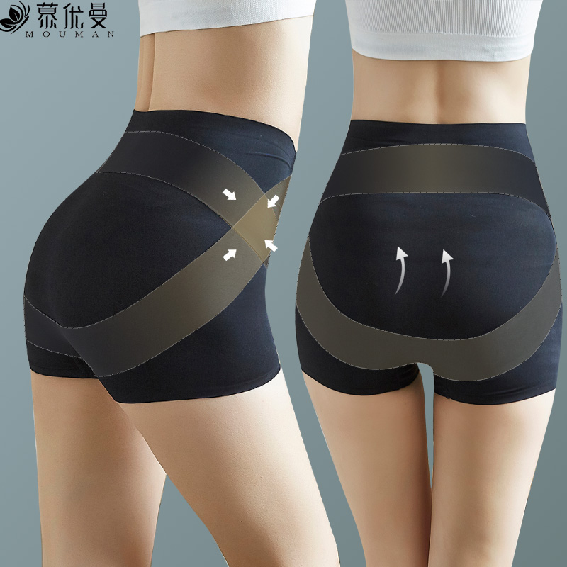 收腹内裤女夏季提臀翘臀平角打底塑形塑身棉裆神器薄款安全短裤头|ruв категории Нижнее белье, трусы - от Buy2taobao.com для оказания профессиональной услуги покупки агента Taobao