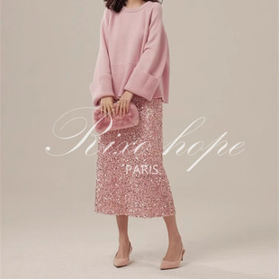Rixo Hope法式粉色开叉亮片中长款半身裙女高级感气质直筒裙子潮