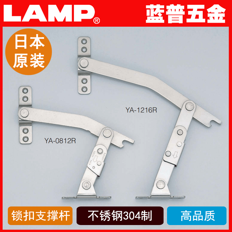 lamp蓝普不锈钢带锁扣重型门用支撑机械支撑杆带锁琮功能YA-0812|msdalam kategori perabot kediaman, kabinet, aksesori kabinet, tangkai hidraulik - dari Buy2taobao.com untuk memberikan perkhidmatan ejen Taobao profesional membeli