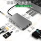适用联想yoga air 14s扩展坞14C转接器typec雷电4投影转接头网口
