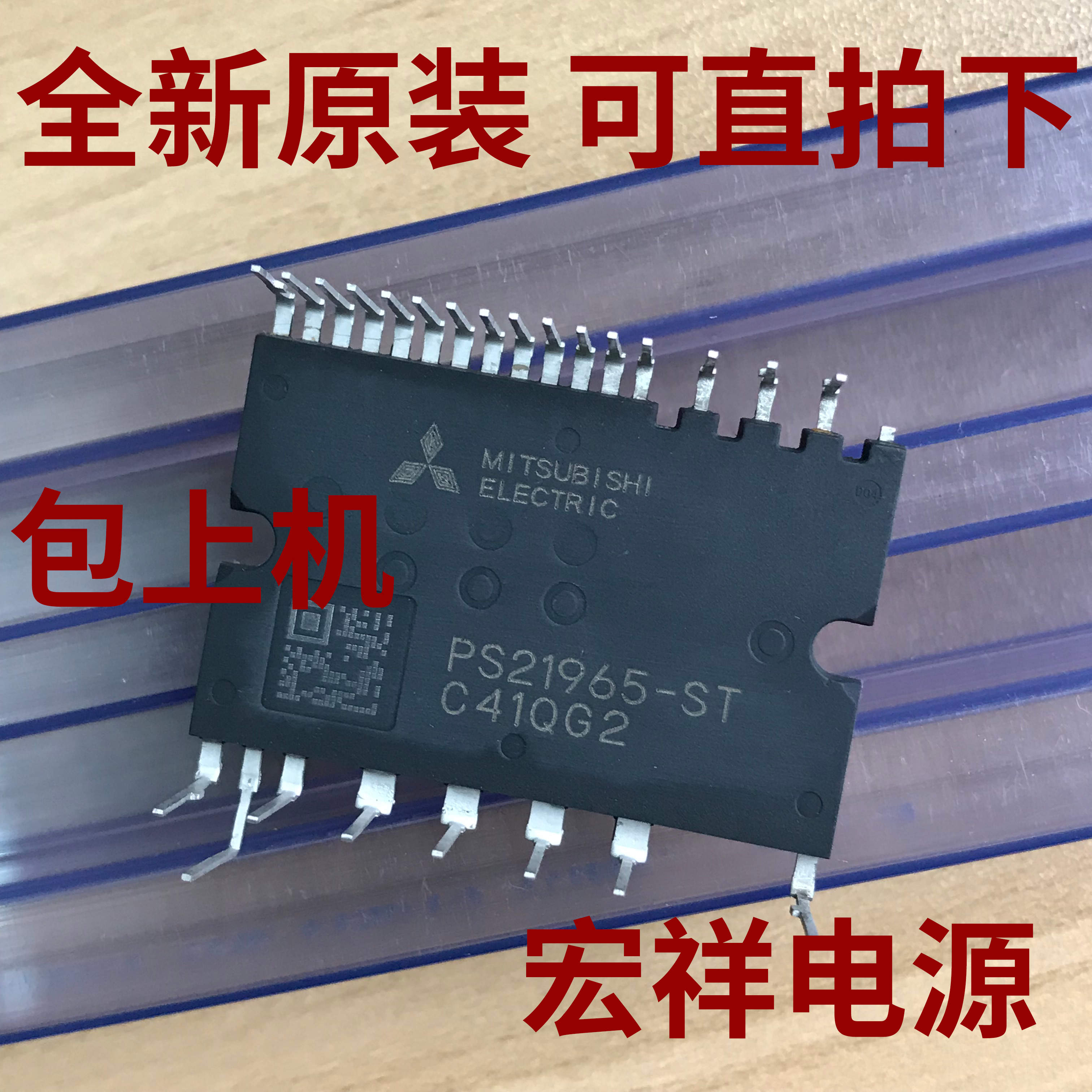 Original PS21963-4S PS21962-5S PS21964-4S PS21965-ST PS21965-4Sin the 3C Digital Accessories, Electronic components market ,  IC IC/Motor , Power Module  category - from Buy2taobao.com to provide professional Taobao agent buy service