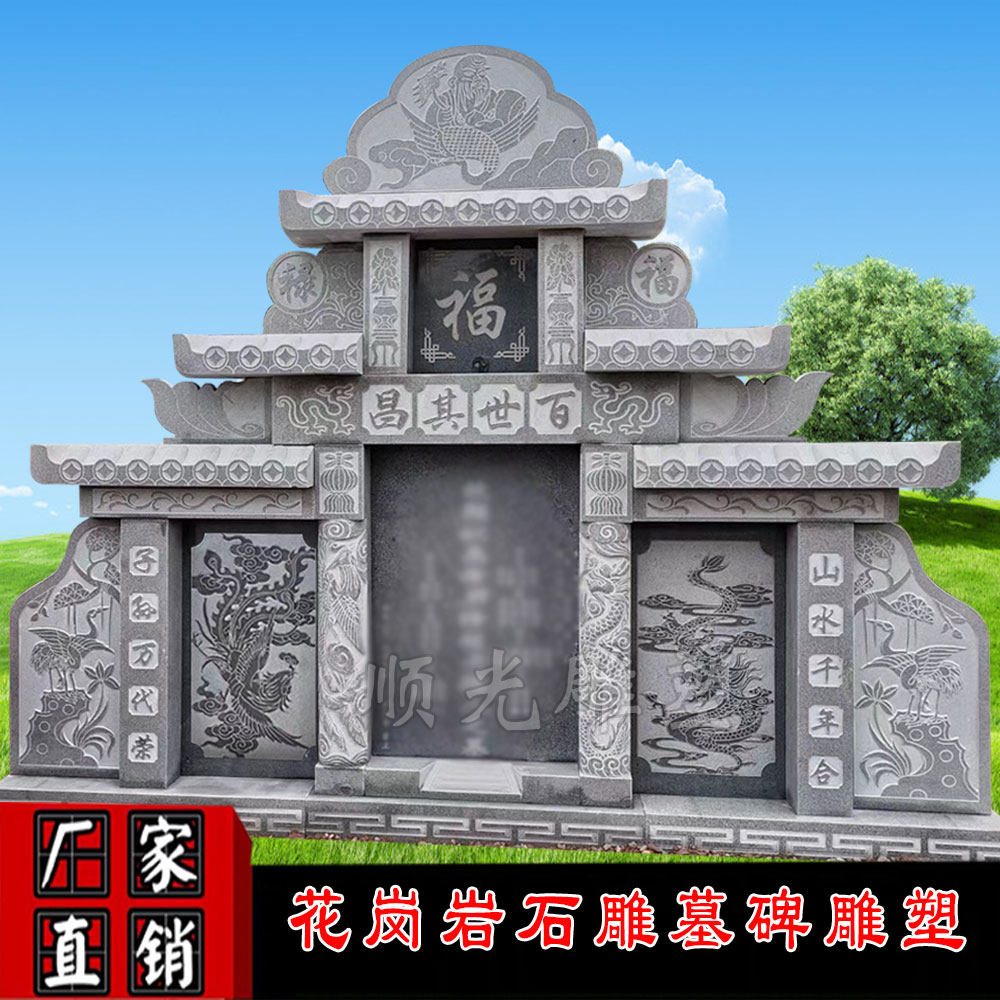 墓碑定制 农村土葬大理石青石户外石碑单穴双人坟圈 坟堆公墓陵园