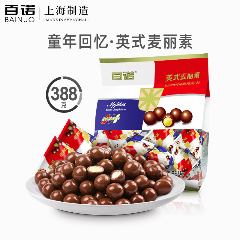 百诺麦丽素巧克力豆 实惠装儿童休闲怀旧零食糖388g(代可可脂)