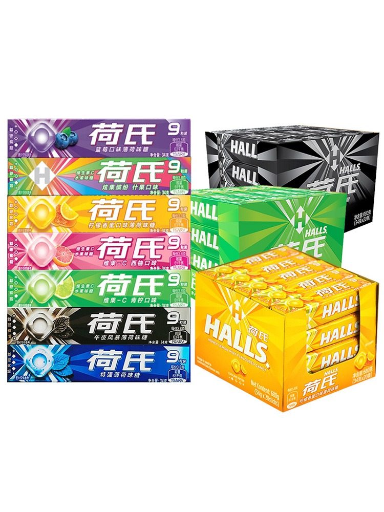 halls荷氏薄荷糖6条润喉糖特强午夜风暴糖果何氏硬糖强劲清凉