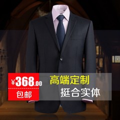 正品西装商务男士职业套装西服大码结婚礼服中老年西装套装秋冬男