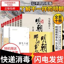 The first to the ninth edition of the supplementary edition of the first to the ninth edition of the Ming Dynasty