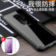 三星S9+手机壳防摔适用于S9 Plus保护套全包SM-G9650硅胶软壳潮S9手机套S8plus超薄g9600透明男女S10新款创意