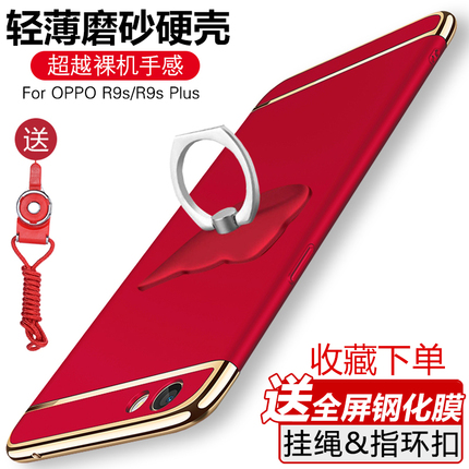 oppoR9sֻǳR9splus׷ˤR9kĥɰŮtm 22Ԫ