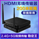 HDMI无线4K传输器延长器高清发射接收同屏器投影音视频穿墙5G商用