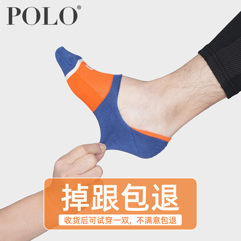 Polo袜子男潮牌夏季超薄棉袜隐形
