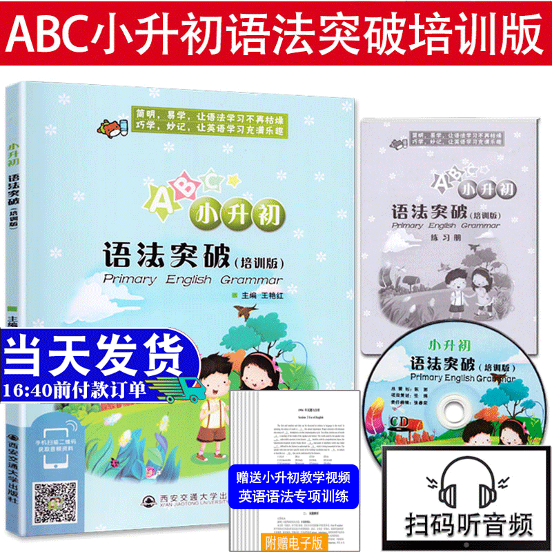 课堂计划活动有哪些_课堂计划表_第二课堂活动计划