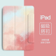 2024iPadPro保护套11英寸2022苹果air5平板ipad2020款pro12带笔槽ari4双面夹2018搭扣ipd三折10磁吸129壳2021