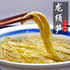 峨眉山特产龙须笋瓦屋山冷竹笋针笋新鲜火锅笋干风味人间笋雪花笋 峨眉山特产龙须笋瓦屋山冷竹笋针笋新鲜火锅笋干风味人间笋雪花笋