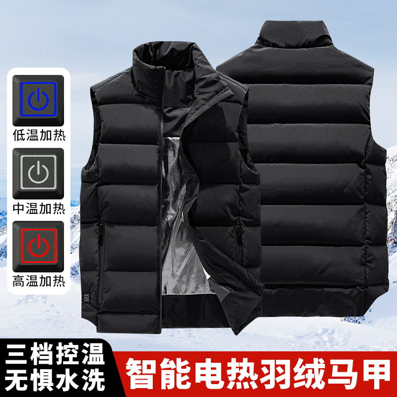 智能发热马甲定制防水防油工作服可拆卸夹棉羽绒背心套装印字logo