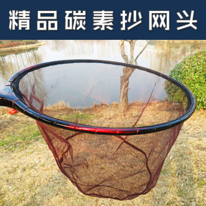 碳素抄网头 30/35cm竞技黑坑抄鱼网兜 速干防挂鱼 渔具用品包邮