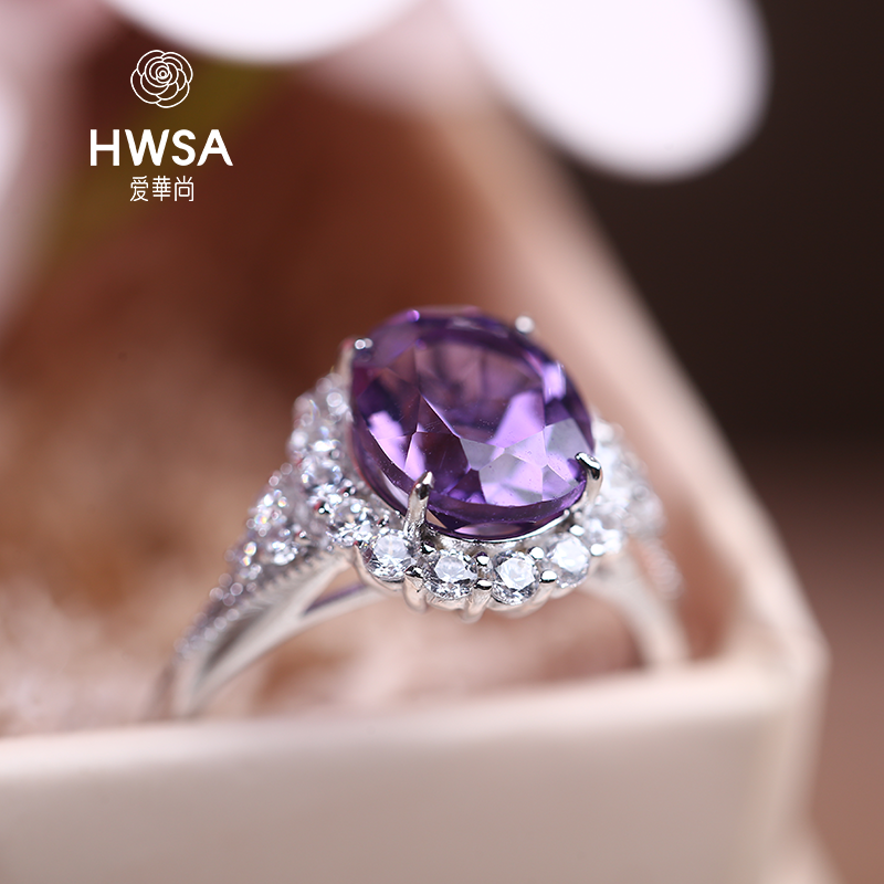 HWSA/爱华尚【幻梦紫辉】紫水晶旦形戒指男女对戒指环情人节礼物