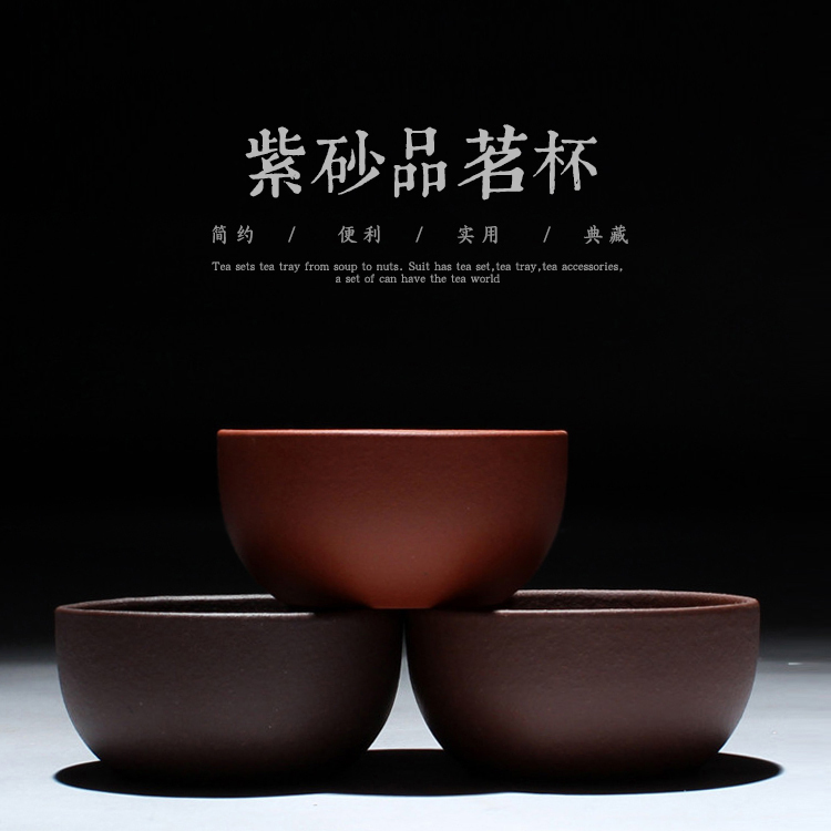 Yixing Ore All hand Kungfu Online Yixing tea Cinnabar Tea cup Subject and object Beiwan teacup Tea cupin the Tableware , Tea set , Smells Cup category - from Buy2taobao.com to provide professional Taobao agent buy service