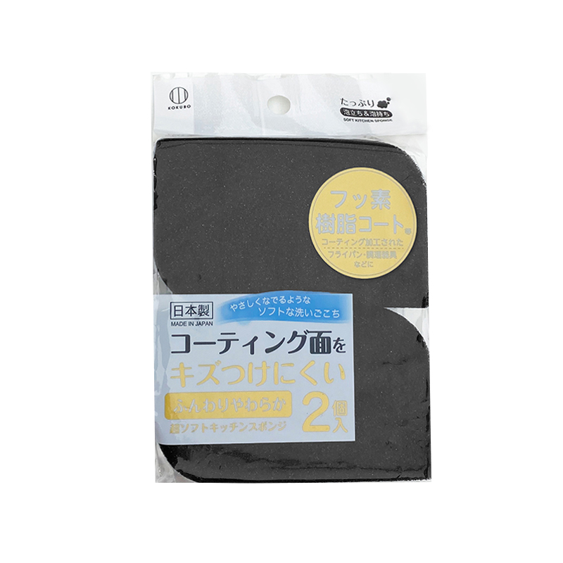 日本小久保除污海绵加厚去污毛刷海绵双面多用途洗碗刷锅家庭清洁