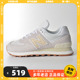 保税直发 New Balance nb男女经典574复古休闲运动鞋U574OW2