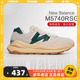 保税直发 NEW BALANCE 运动鞋复古休闲时尚透气跑步鞋 M5740RSG