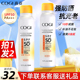 高姿防晒喷雾防水spf50美白小黄帽正品官方旗舰店防紫外线隔离女