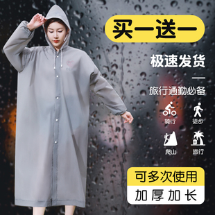 一次性雨衣长款全身防暴雨男女款加厚外穿户外便携式成人登山雨披