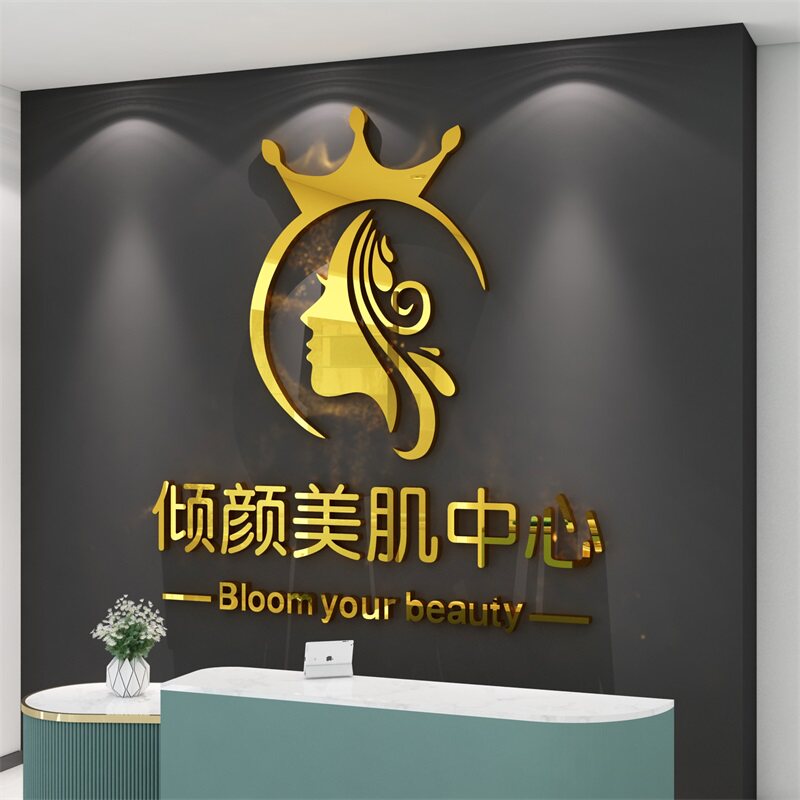 网红美容院装饰品大厅布置形象背景创意墙面logo收银台理发甲房间