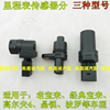适配经典老宝来 高尔夫4车速里程表传感器 手自动档码表传感器 适配经典老宝来 高尔夫4车速里程表传感器 手自动档码表传感器