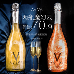 西班牙AVIVA女士火焰酒魔幻云甜酒银河星空闪闪酒香槟气泡起泡酒