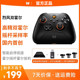 墨将烈风无线游戏手柄双霍尔switch蓝牙PC电脑Setam Apex幻兽帕鲁