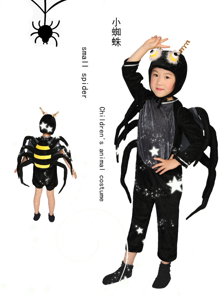 万圣节小蜘蛛儿童动物演出服装幼儿黑蜘蛛卡通造型昆虫表演新款男