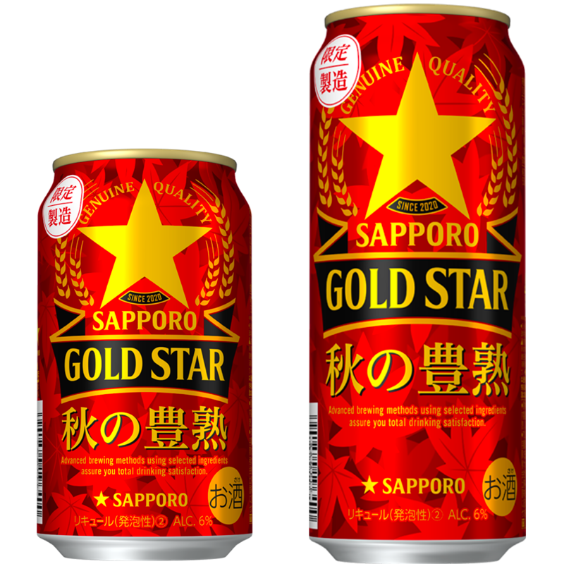 日本进口 Sapporo 三宝乐 札幌啤酒 Gold Star 秋の丰熟 限定