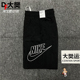 Nike/耐克 男子经典刺绣大LOGO运动休闲梭织五分短裤 DB3811-010