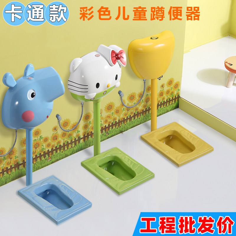 幼儿园蹲便器