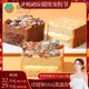 【补贴破价宠粉节】楼兰蜜语新疆坚果奶酪包215gx3盒乳酪面包糕点