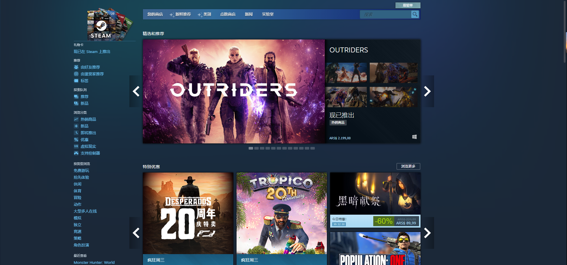 steam阿根廷区注册支持自定义账号初始邮箱保障steam