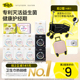 【送露营车赠品可选】自由点益生菌超薄卫生巾日夜用旗舰店正品