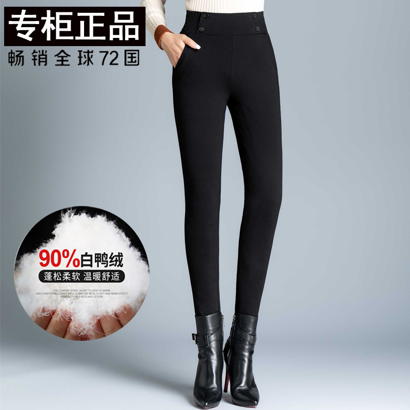 波司登女式羽绒裤