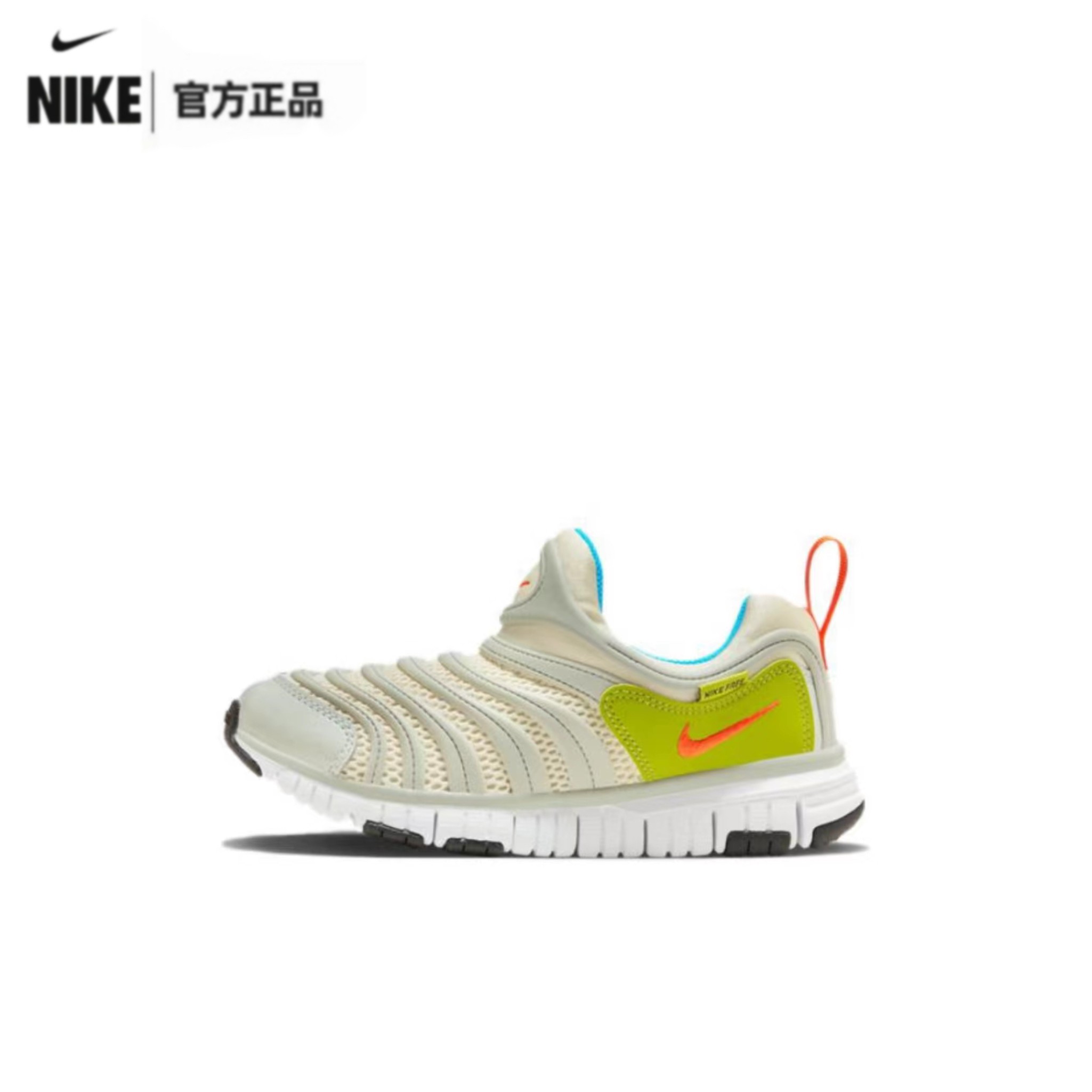 Nike/耐克儿童鞋新款毛毛虫网面一脚蹬软底透气休闲运动鞋 FN3690