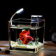 小鱼缸水族箱客厅小型桌面创意家用水晶玻璃生态迷你金鱼缸方形