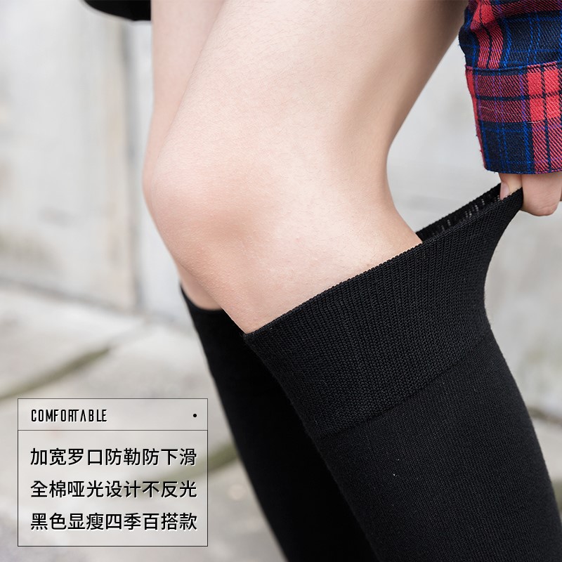 Calf socks black Stockings solar system jk In cylinder Overknee High cylinder thickening ins street Autumn and winterin the Lingerie/Men's underwear/Tracksuit , Sock/Bottoming socks/Stockings/Legs socks category - from Buy2taobao.com to provide professional Taobao agent buy service