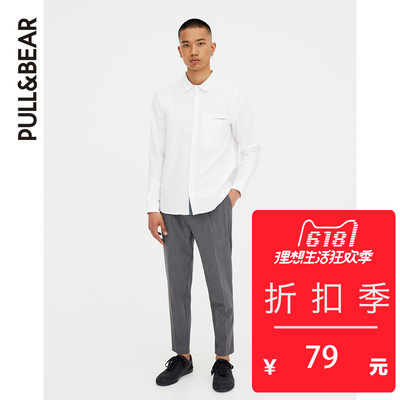 ¥79 PullAndBear 18春夏男士纯白衬衣牛津衬衫 05472713