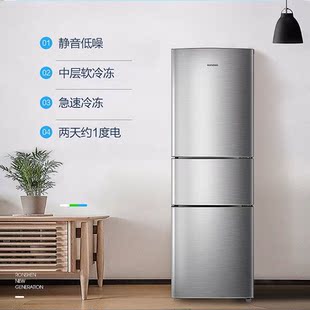 ronshen/容声 bcd-218d11n 三开门式家用小型三门式电冰箱荣升