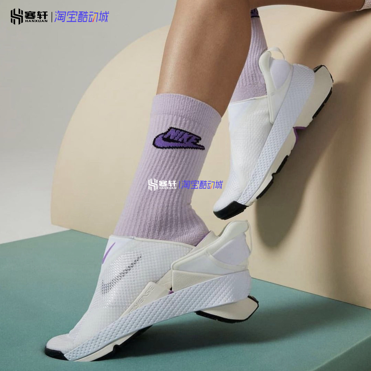 Nike耐克Go Flyease男女网面透气一脚蹬懒人运动休闲鞋DR5540-104