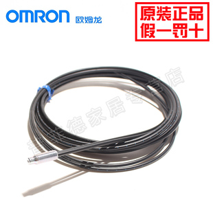 原装正品欧姆龙(上海) OMRON 光纤传感器 E32-ZD200